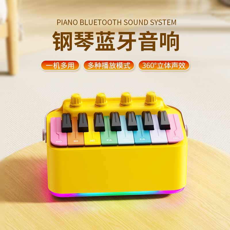 DigitalLife 8-Key Bluetooth Piano