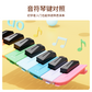 DigitalLife 8-Key Bluetooth Piano